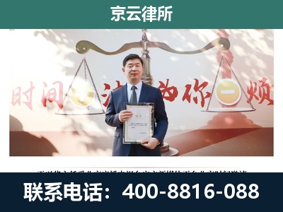 巴林右-养殖场拆迁律师