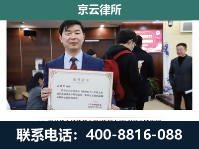 巴林右-养殖厂拆迁纠纷律师