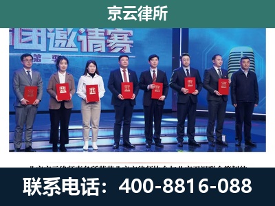 巴林右-养殖场拆迁律师