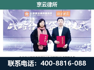 巴林右-养殖场拆迁律师
