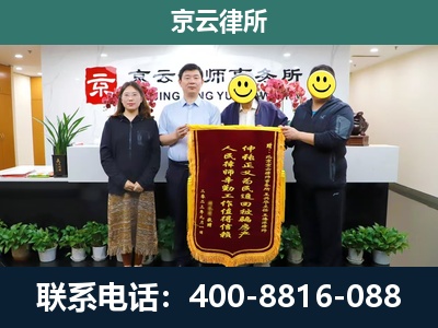 巴林右-养殖场拆迁律师