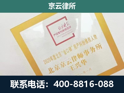 巴林右-畜禽养殖场拆迁维权律师