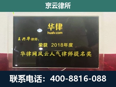 巴林右-企业展示图