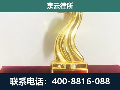 巴林右-养殖场关停拆迁律师