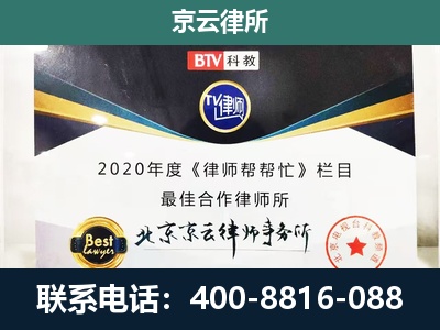 巴林右-养殖场征地补偿律师