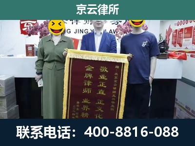 巴林右-养殖企业拆迁律师