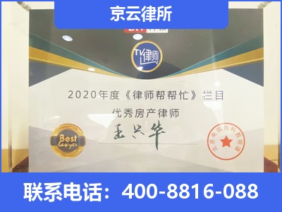 巴林右-养殖场拆迁律师