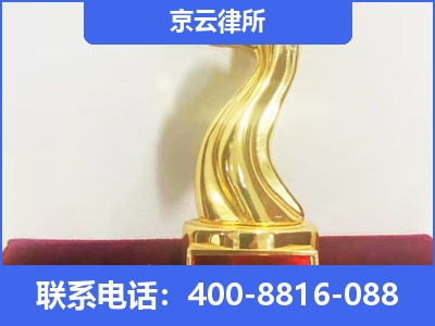 巴林右-养殖场征地补偿律师